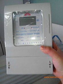 上海廠家插卡電表 北京廠家預付電表 磁卡電表直銷,上海廠家插卡電表 北京廠家預付電表 磁卡電表直銷生產廠家,上海廠家插卡電表 北京廠家預付電表 磁卡電表直銷價格