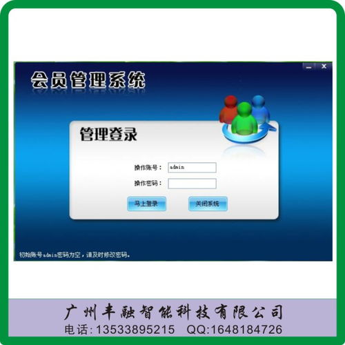 連鎖會(huì)員管理新紀(jì)元 融合微信會(huì)員卡與營銷專家功能，廠家直供更優(yōu)價(jià)格