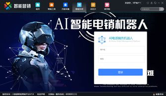 云集智聯(lián) 智能營銷一體化解決方案，賦能企業(yè)高效增長