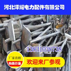河北澤耀電力配件 專業(yè)定制地腳螺栓，為石化電力設(shè)備提供可靠連接方案