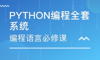 廣州iOS開發(fā)技術培訓班 從入門到精通的實戰(zhàn)指南